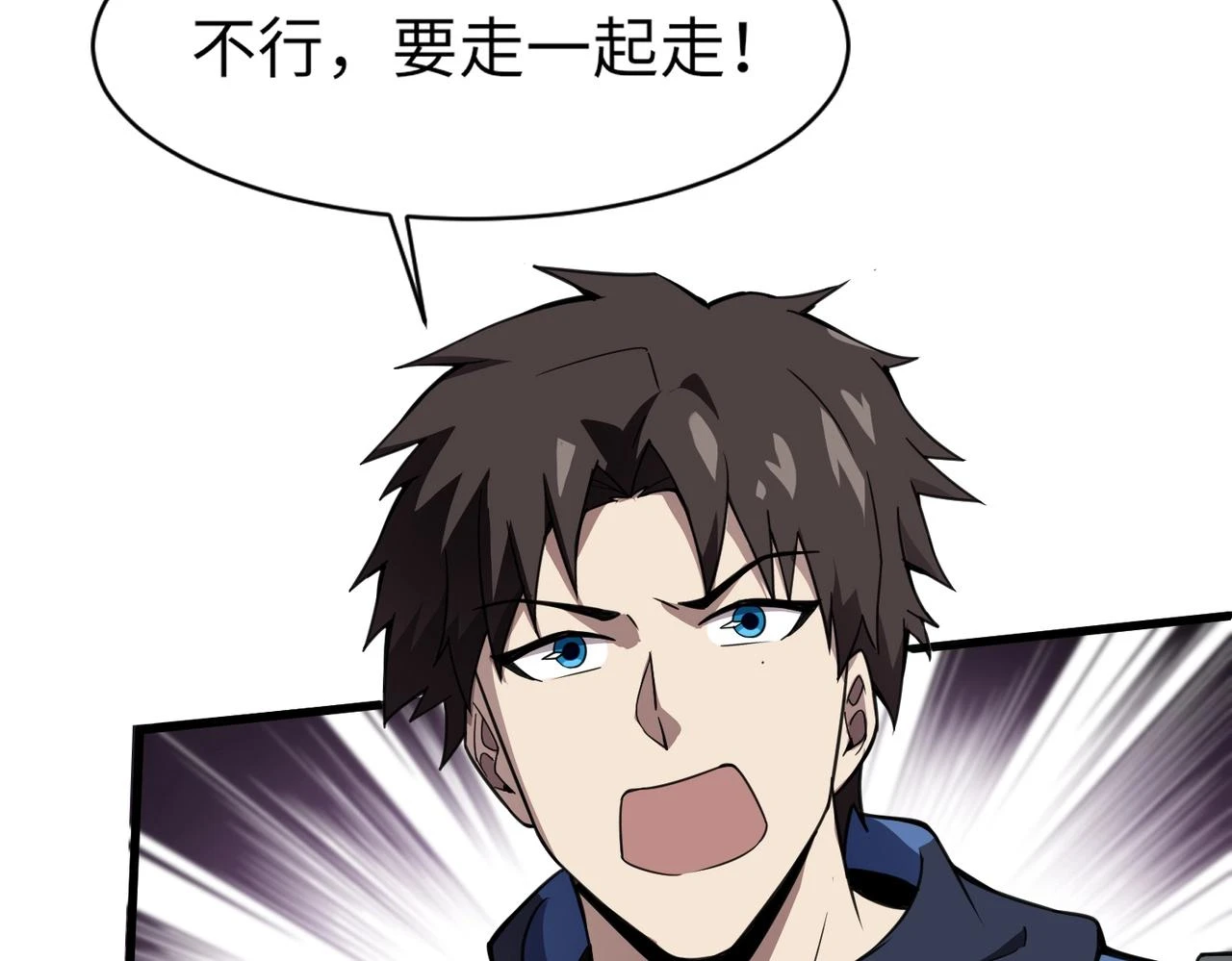 第25话 接下来轮到我了！30