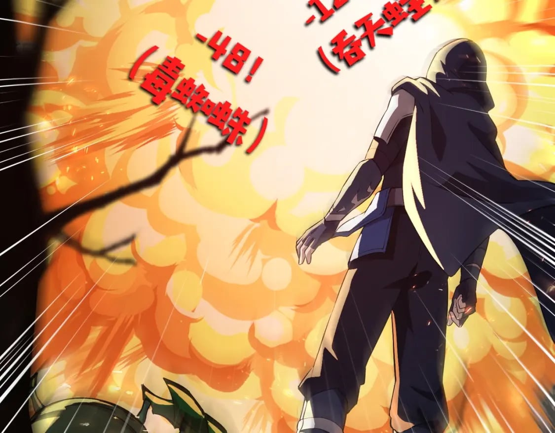 第40话 实在是打不过！79