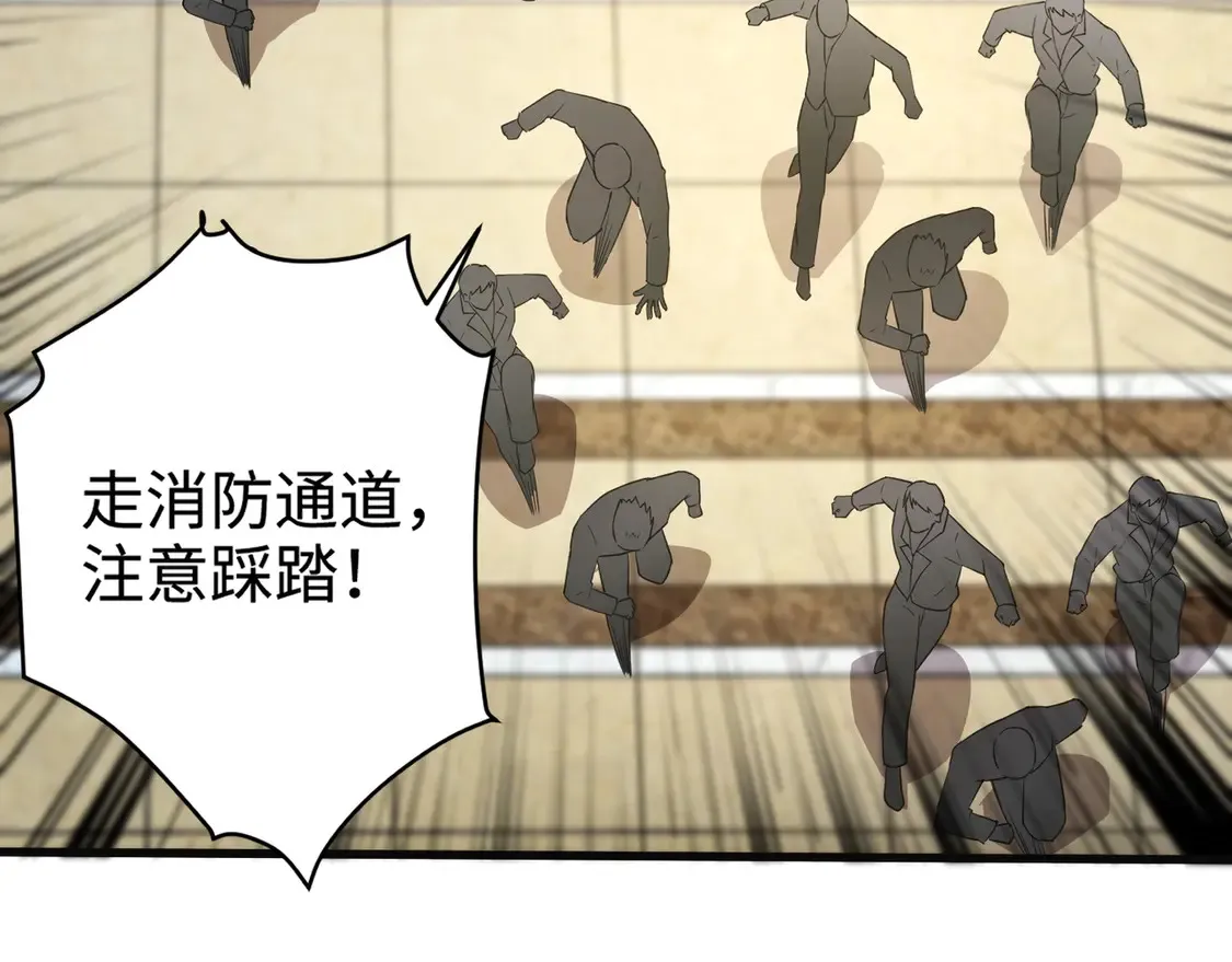 第109话 你有种！敢绑架柳家大小姐！42
