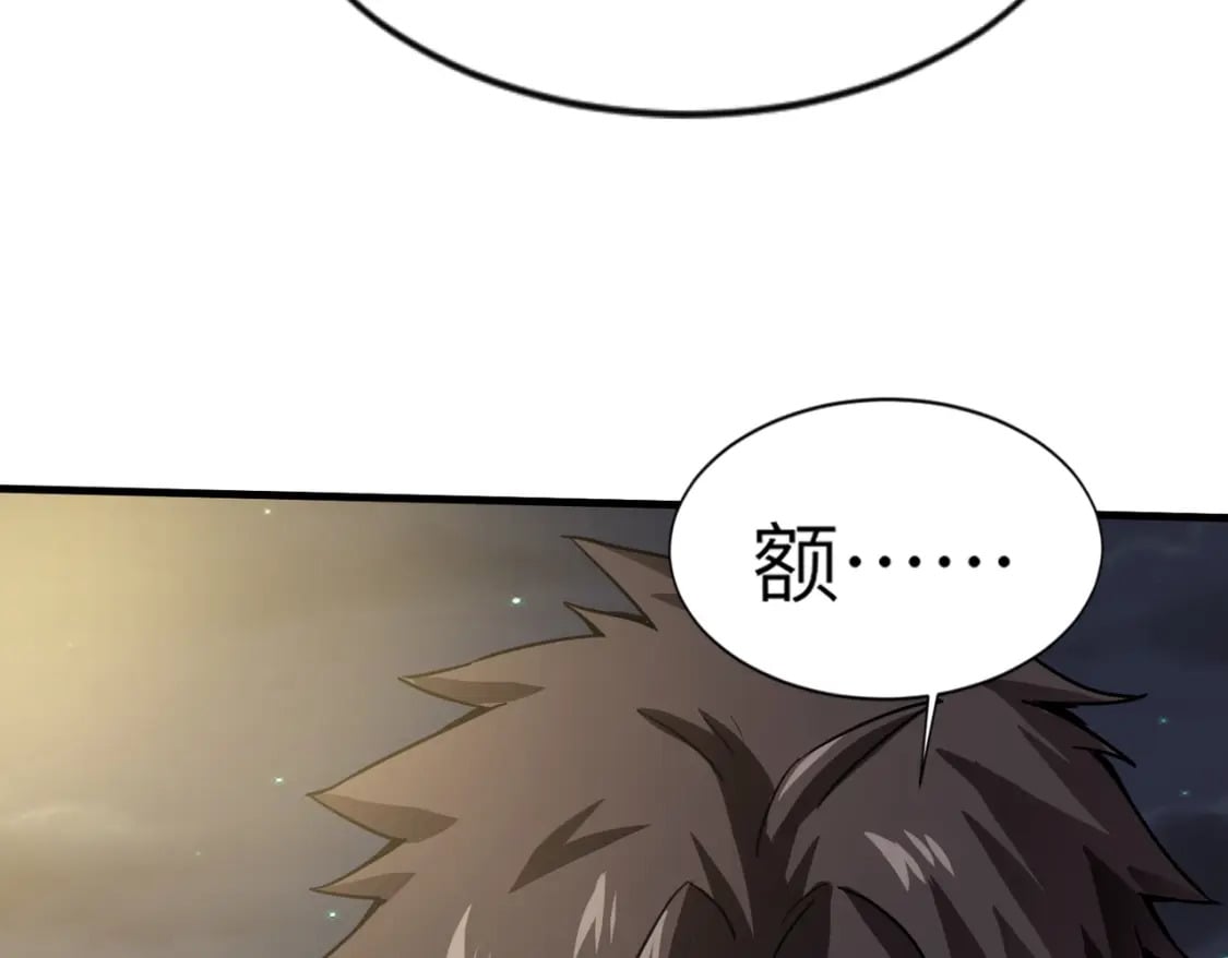 第38话 精神力催眠术？!125