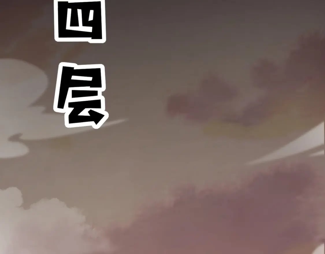 第29话 进入死域！80