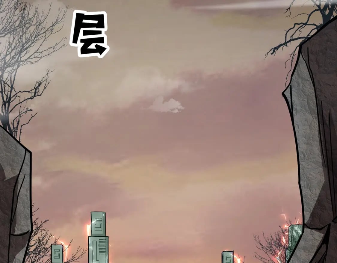 第43话 魔域五层还真是危险！32