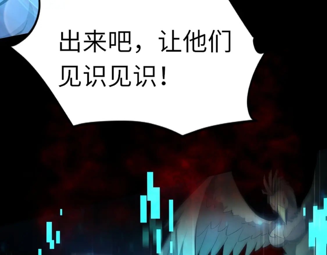 第41话 打BOSS就是要速战速决！104
