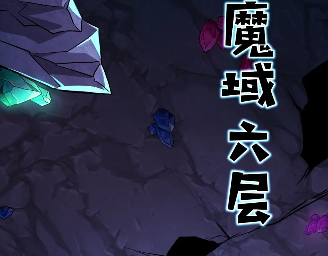 第48话 升级装备？传说中的黑金矿石？！51