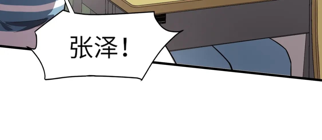 第42话 曙光的悬赏令？！99