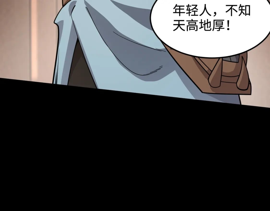 第55话 冤家路窄，你想独占BOSS？128