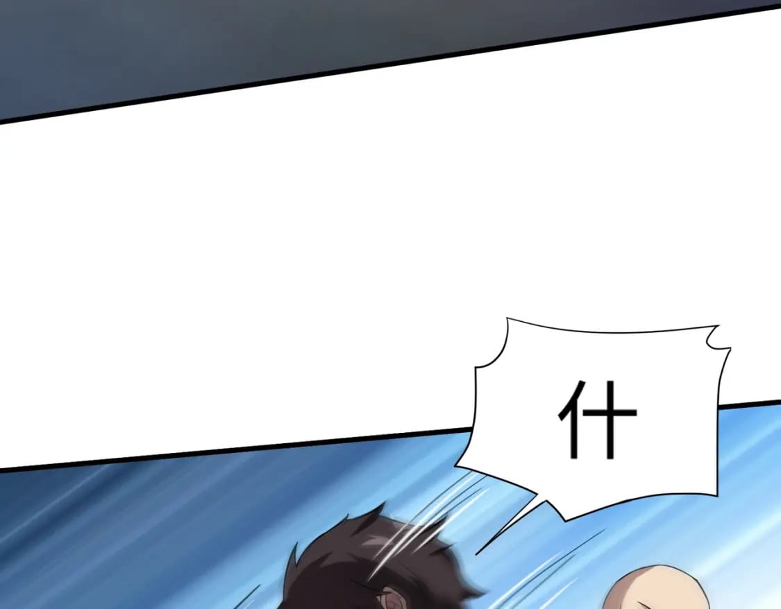 第38话 精神力催眠术？!27
