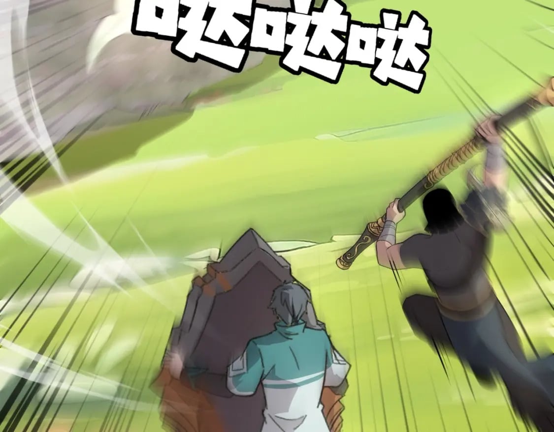 第61话 又遇精英BOSS？！这还怎么打啊！！！66