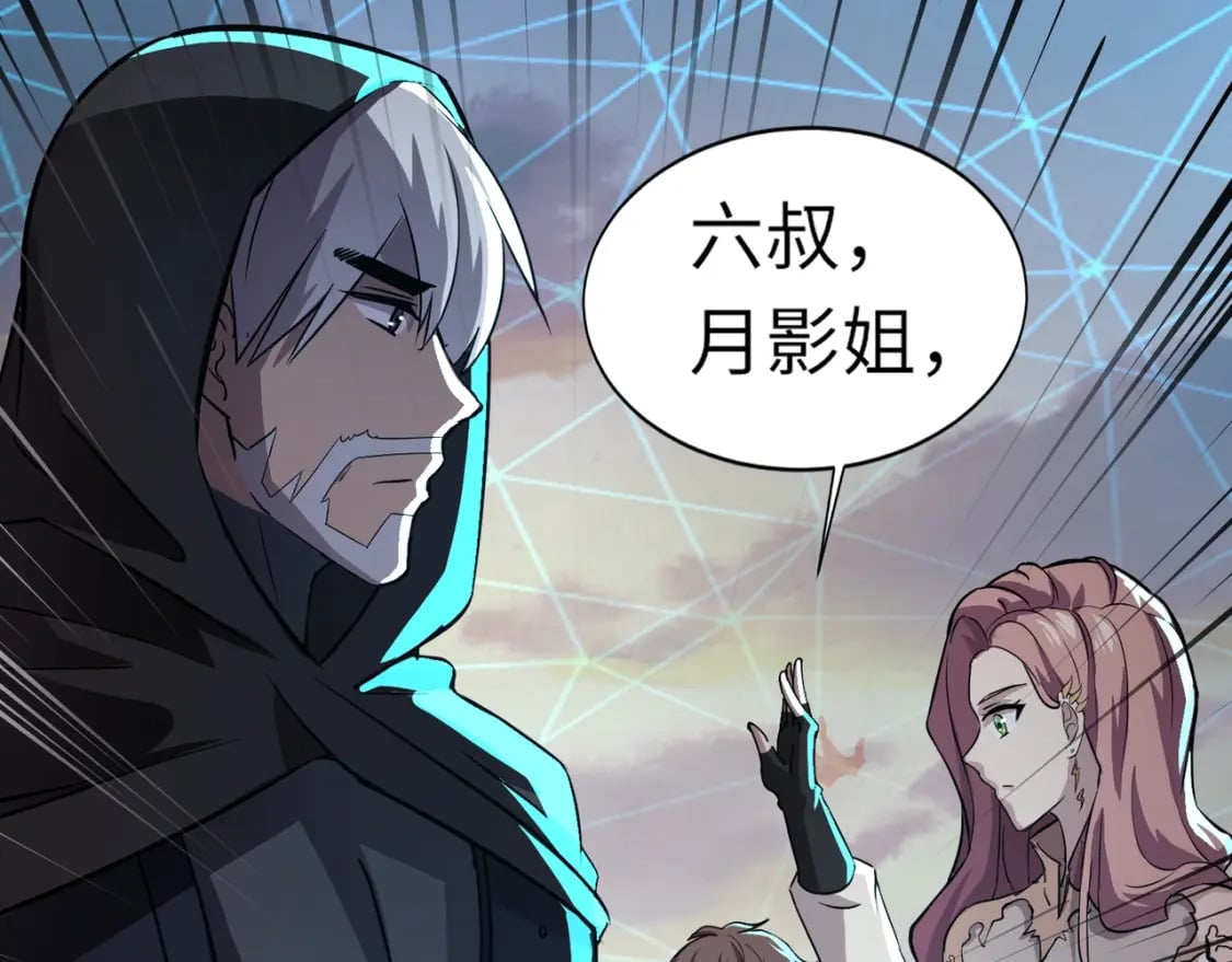 第36话 家里还有个杀人犯呢！147