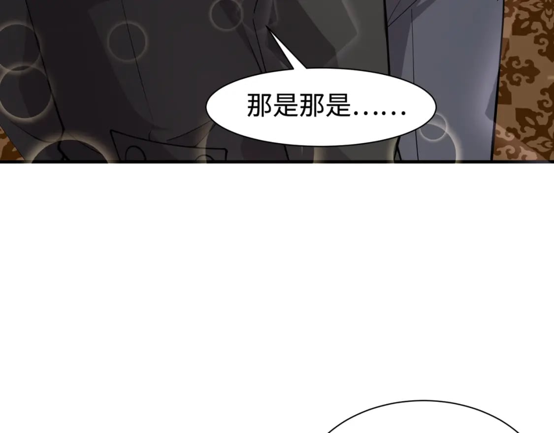 第60话 魔域第八层！开战！60