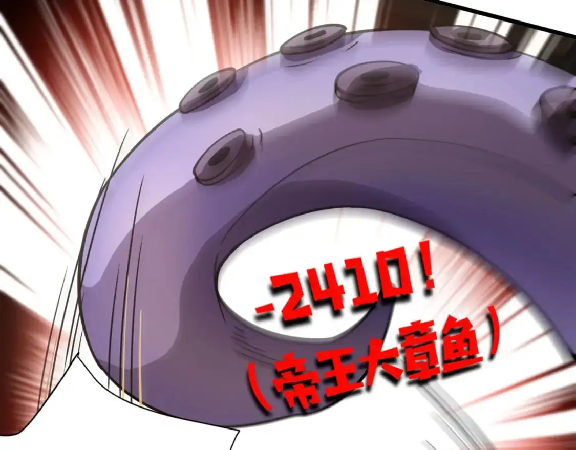 第91话 剑意！疾风剑豪大杀四方！！！17