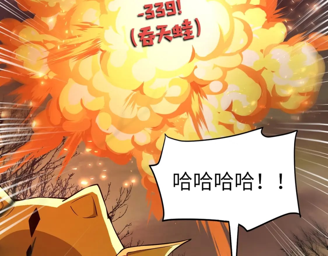 第39话 组建全BOSS战队！！！122