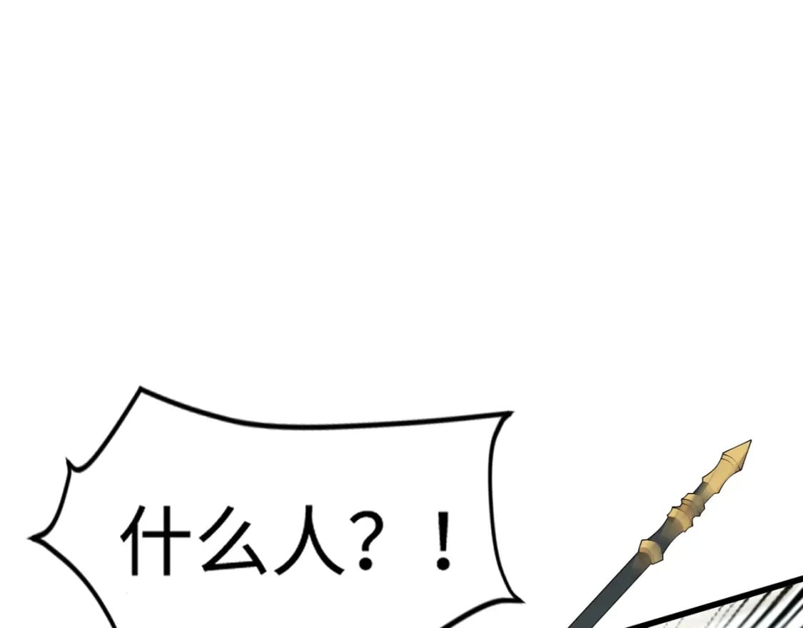 第71话 你就是臭丫头介绍的好苗子？85