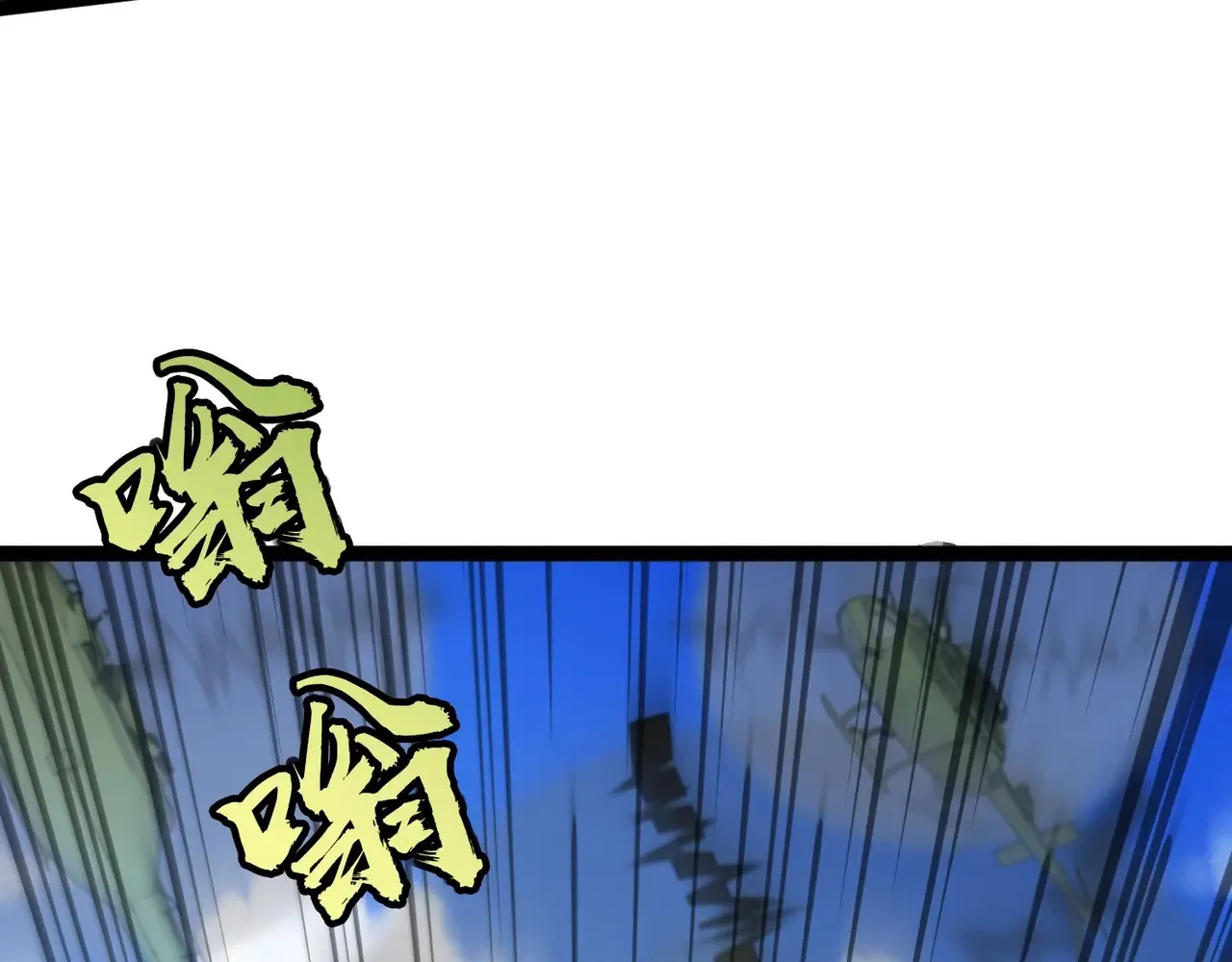第115话 这没有你爸爸，快跟我走！116