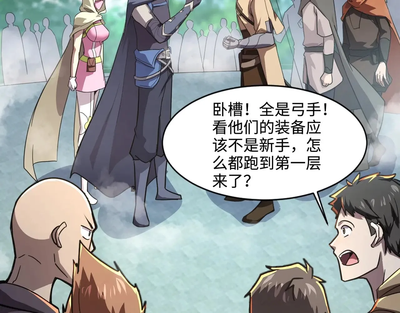 第117话 敢抢会长妹妹的怪？你是真不想好了！72
