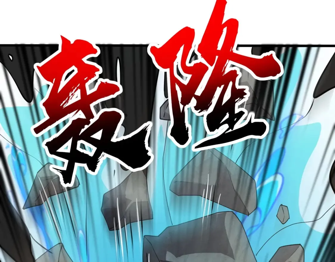 第99话 罗刹身份暴露，张枫命悬一线！22