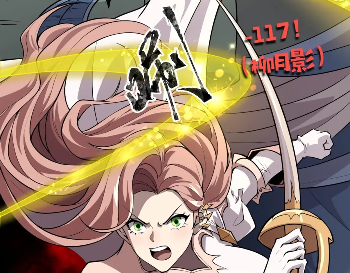 第57话 合击！让我来解决它！7