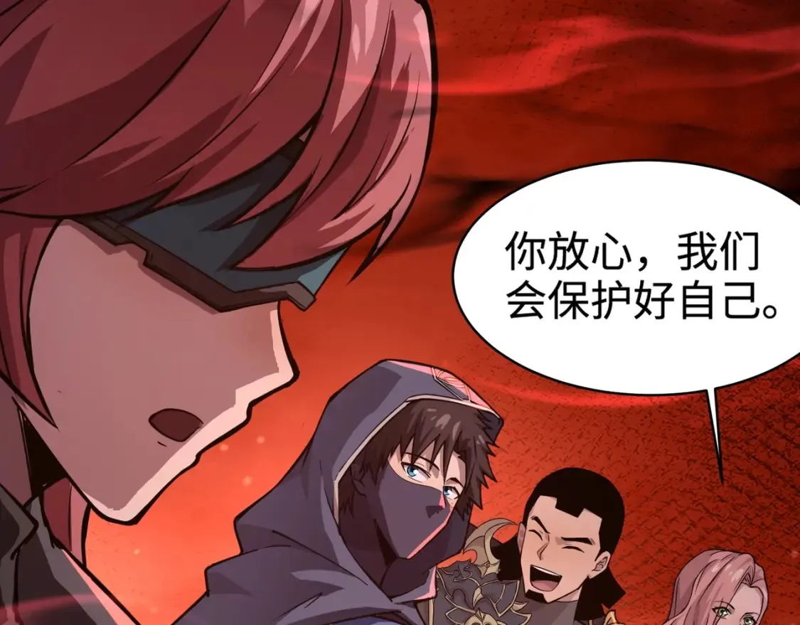第101话 死域BOSS被驯化？月影竟与曙光为伍？23