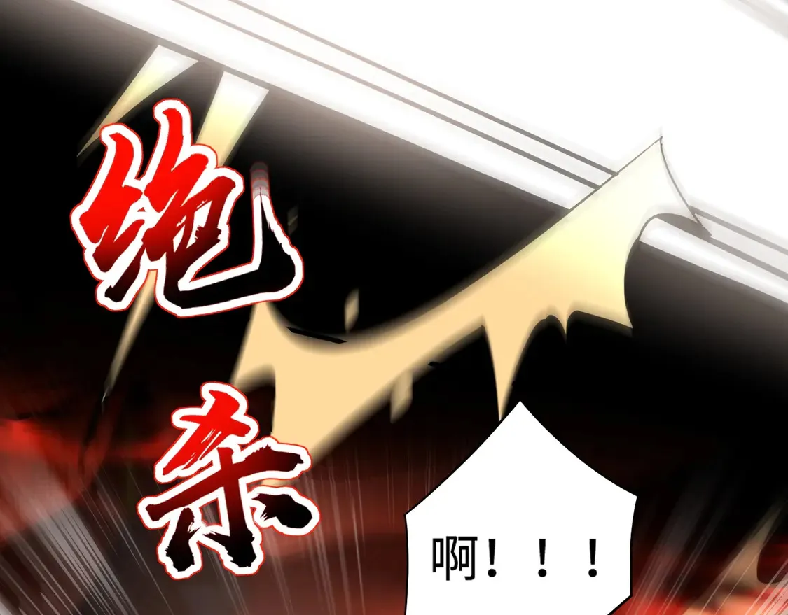 第106话 大暗天黑！月影暴怒复仇！114