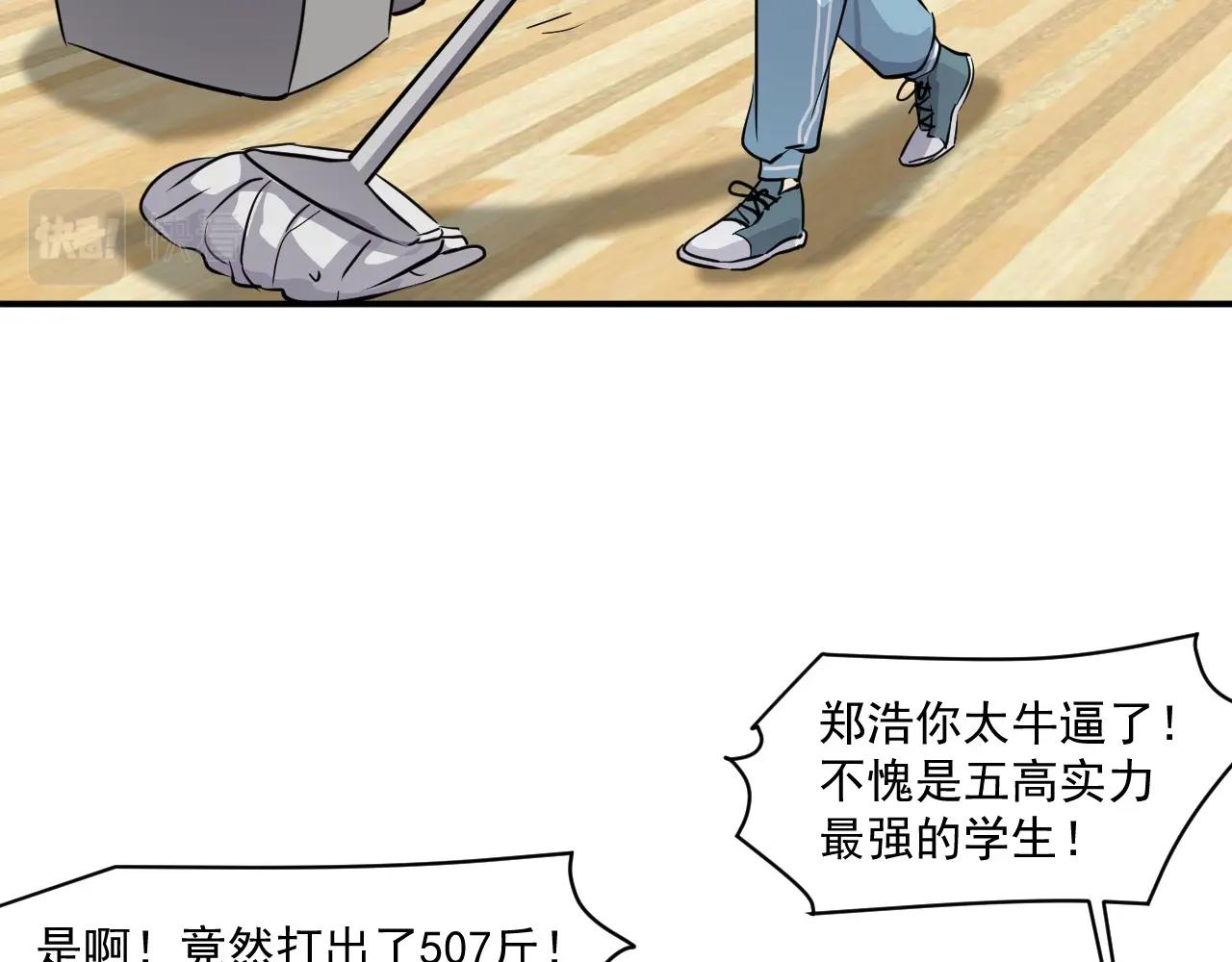 第7话 罗刹的身份60