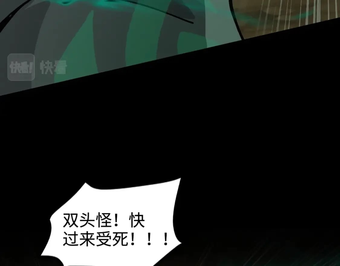 第56话 你想打BOSS？那得看我心情！119