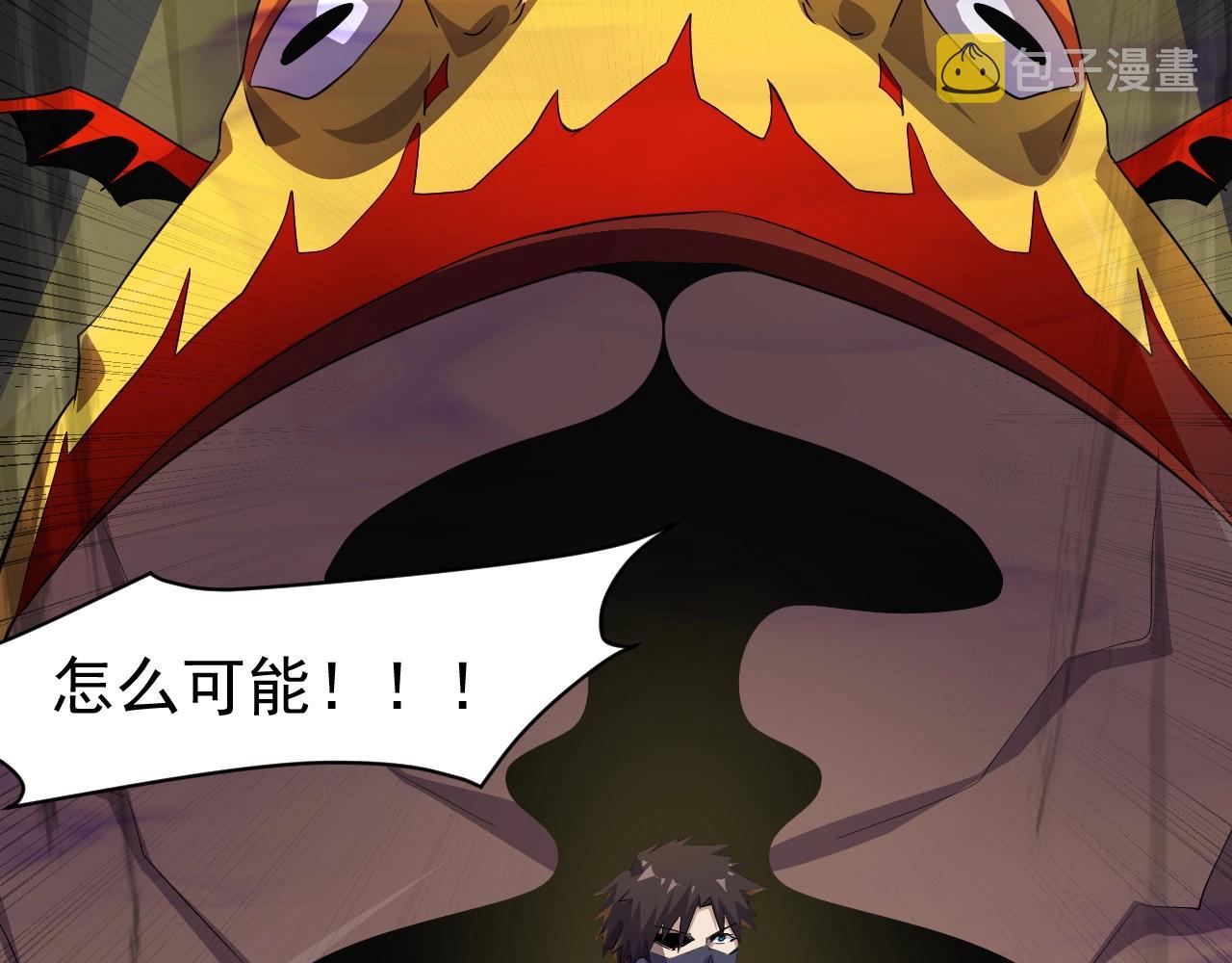 第12话 狂暴的暗影狼！36