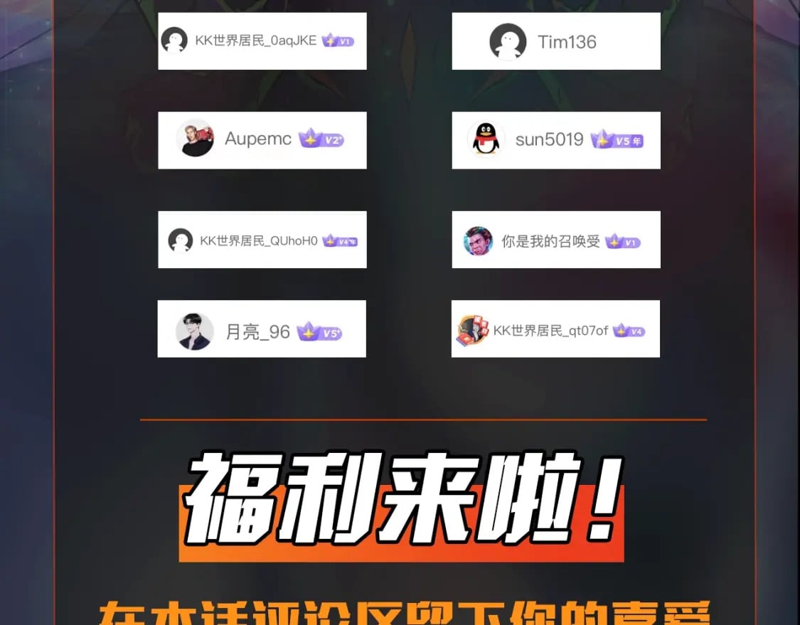 第39话 组建全BOSS战队！！！160