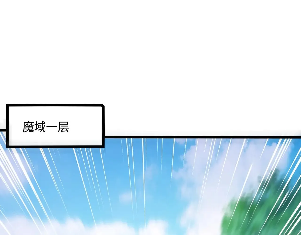 第117话 敢抢会长妹妹的怪？你是真不想好了！87