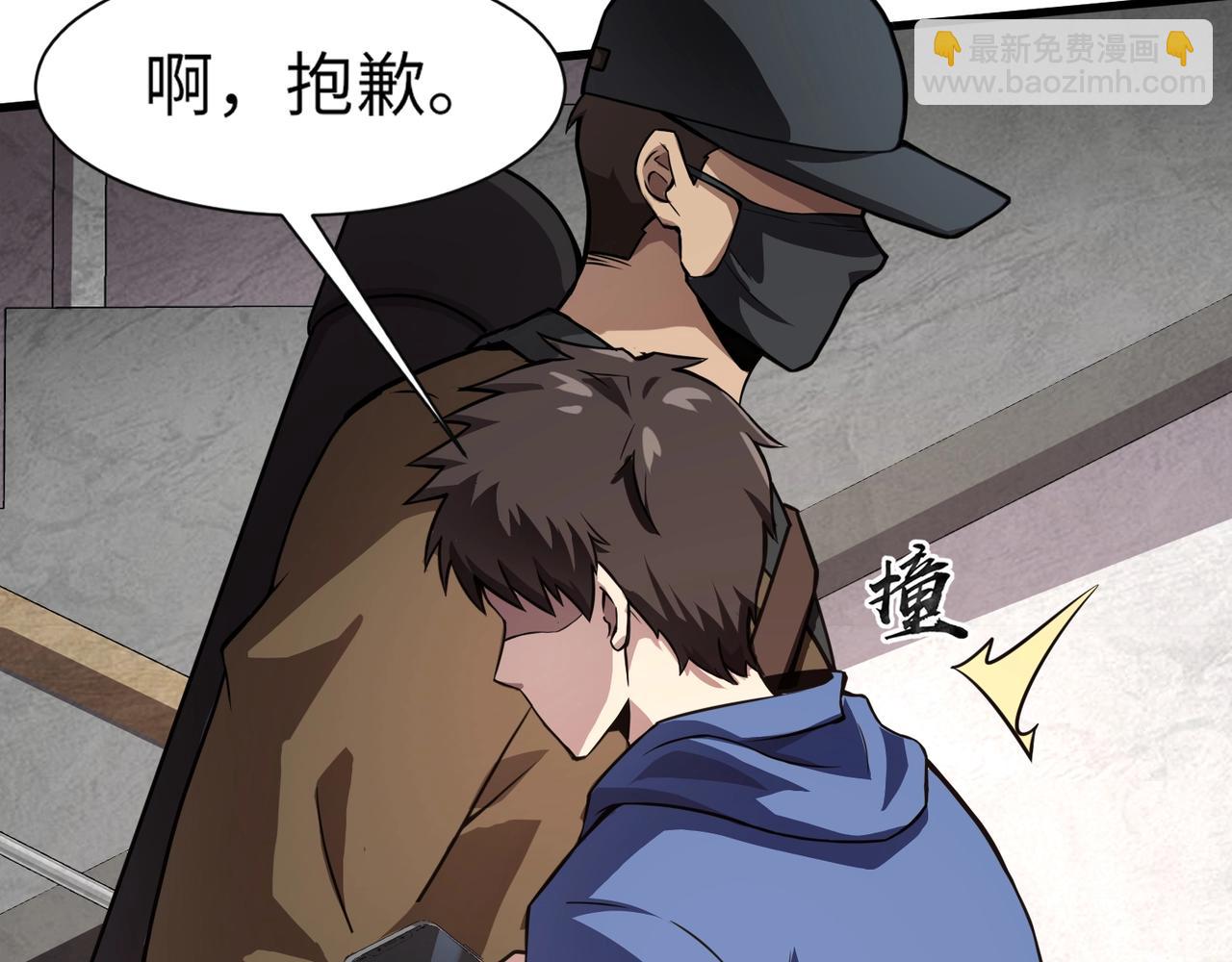 第27话 消失的他，竟然在这出现？！88