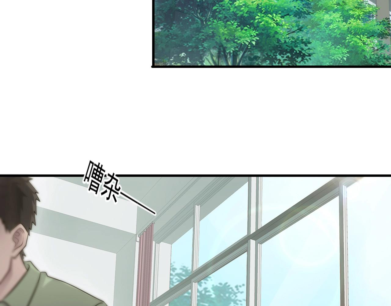 第1话 觉醒SSS级天赋！8