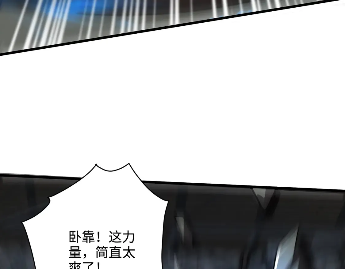第110话 张泽！这次是你自己找死！37