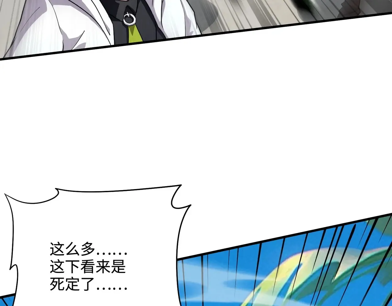 第115话 这没有你爸爸，快跟我走！86