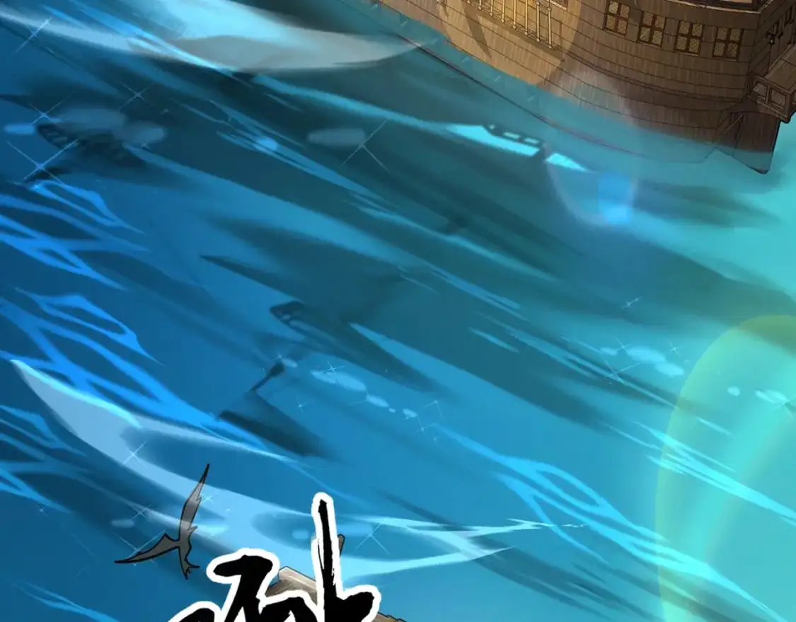 第83话 剑豪在手，这下我是真无敌了！98