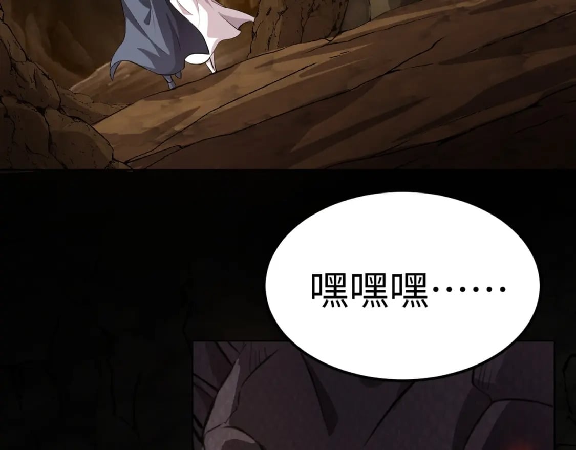 第53话 天赋技能失效？！77