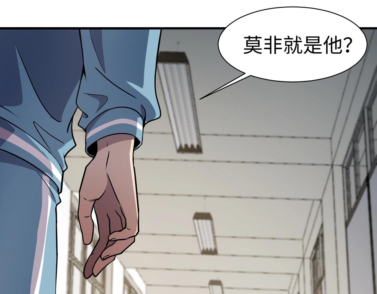 第16话 魔域第三层！出发！43