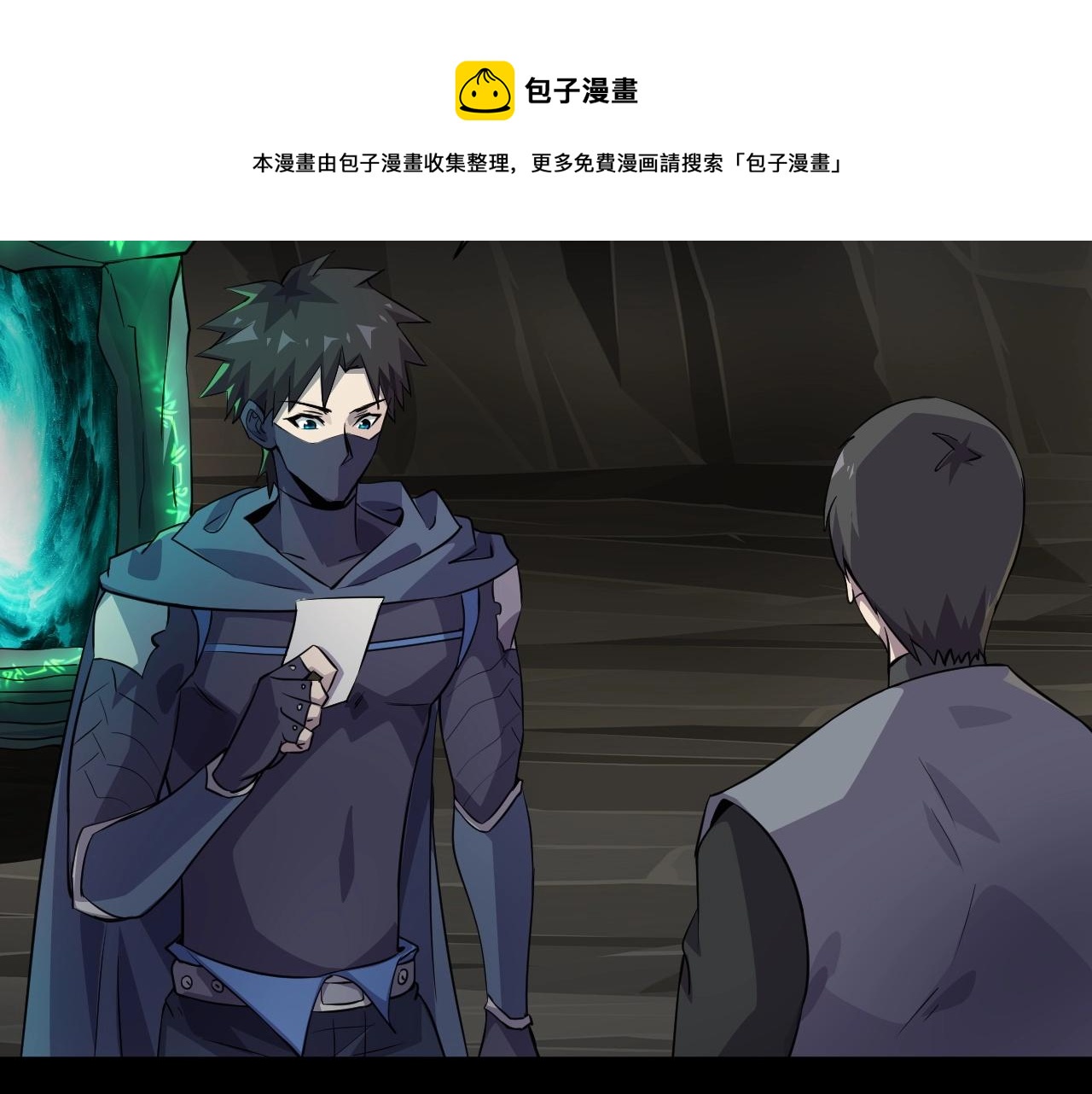 第13话 妹妹出事了！49