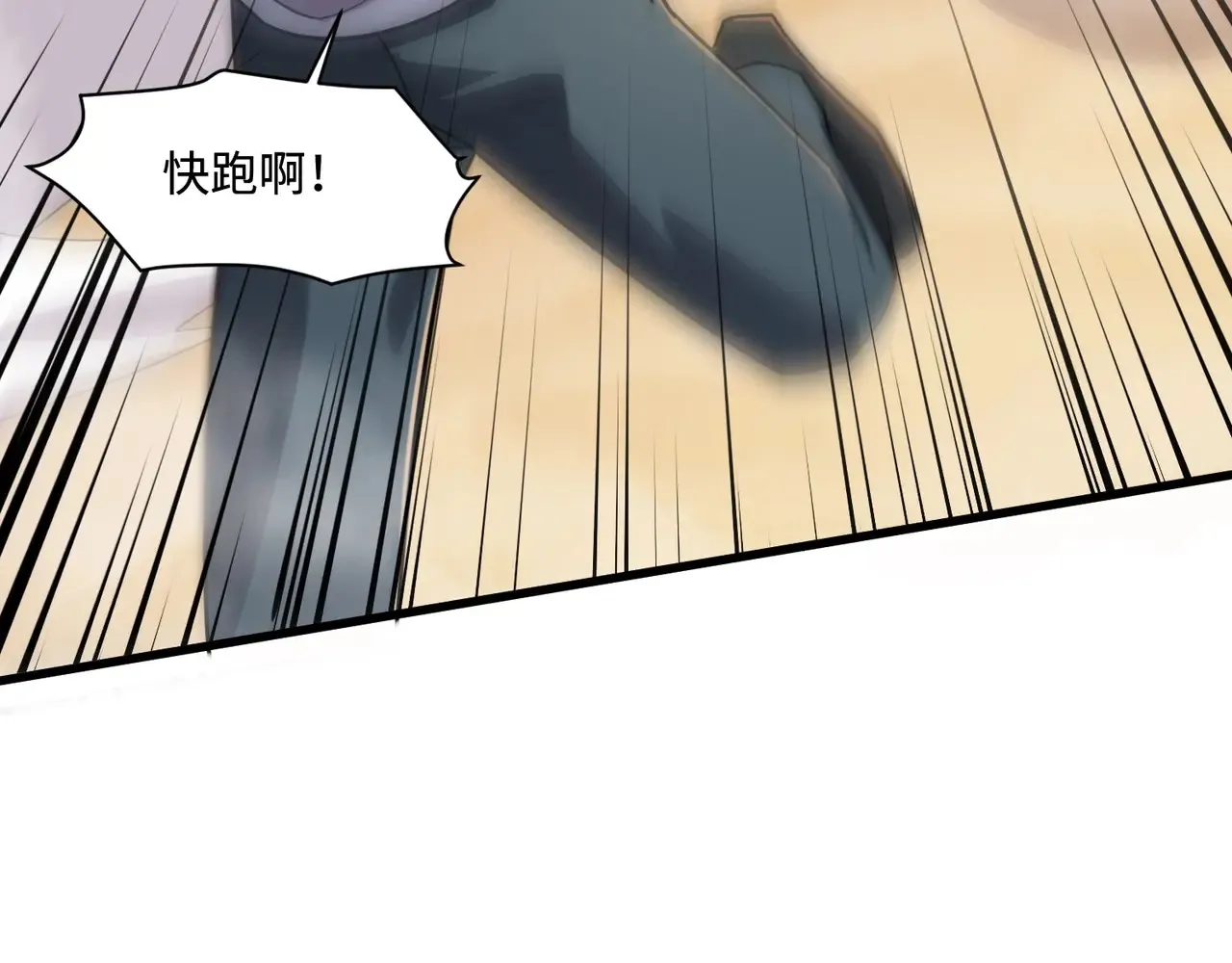 第116话 人类！我听从你的支配！118