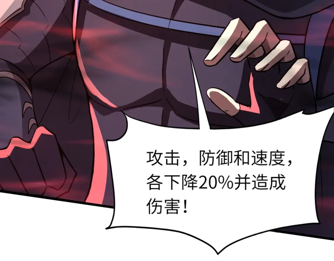 第34话 暗影狼阵亡！谁才是真BOSS？96