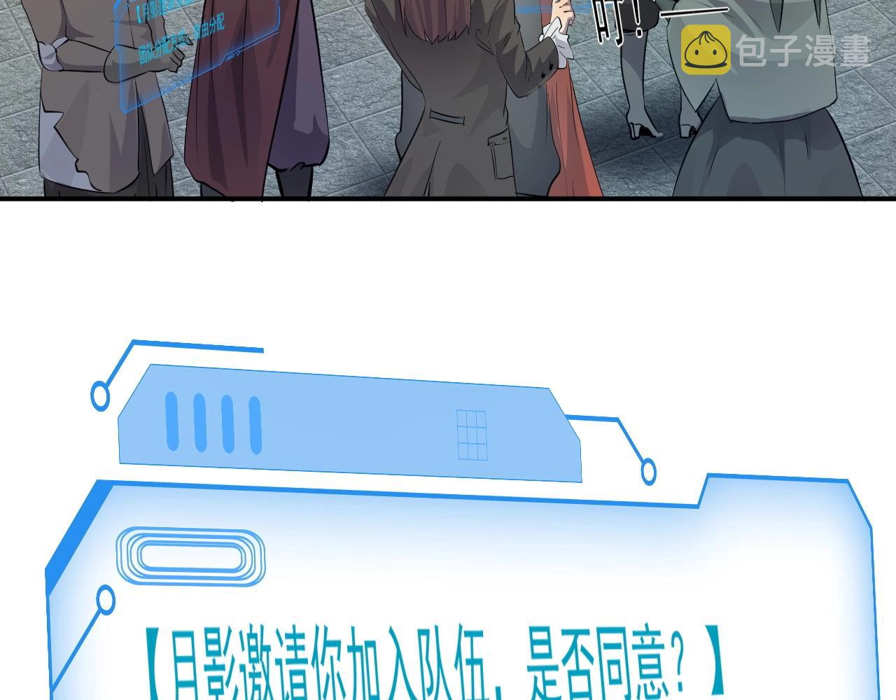 第3话 血战暴力兔153