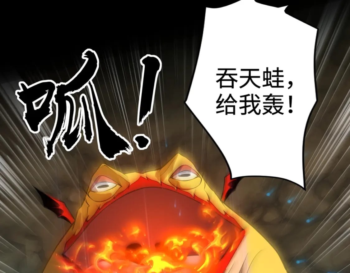 第57话 合击！让我来解决它！37
