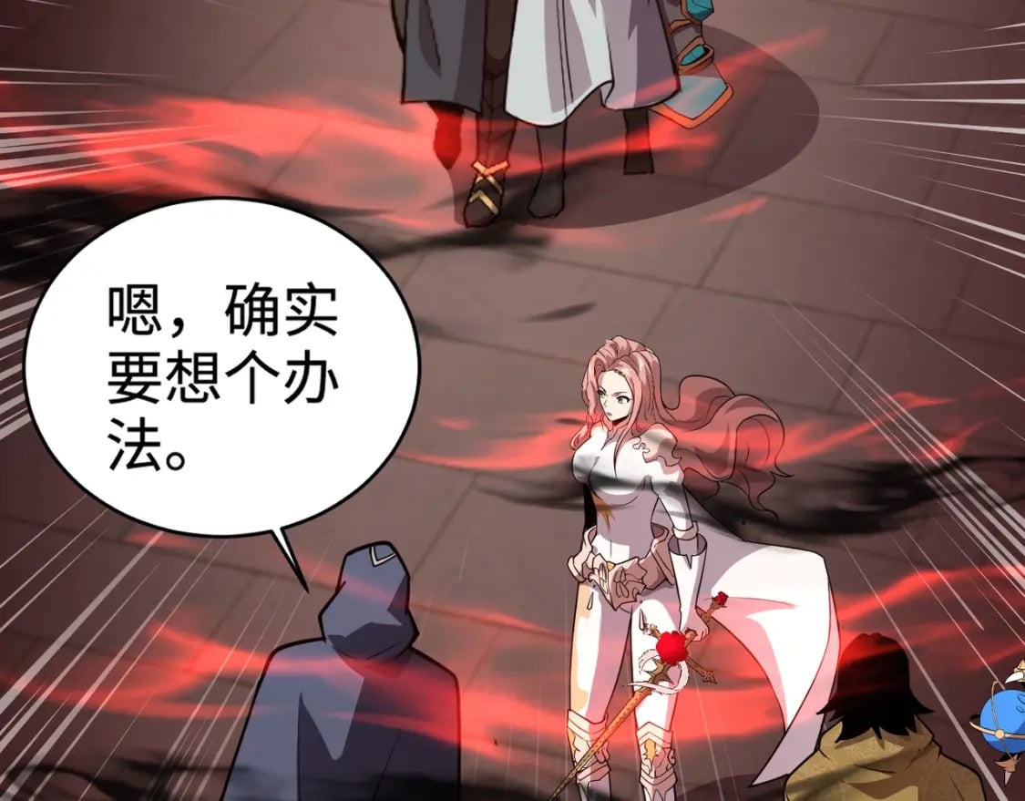 第74话 可能吗？大主教如此轻易被击杀？160