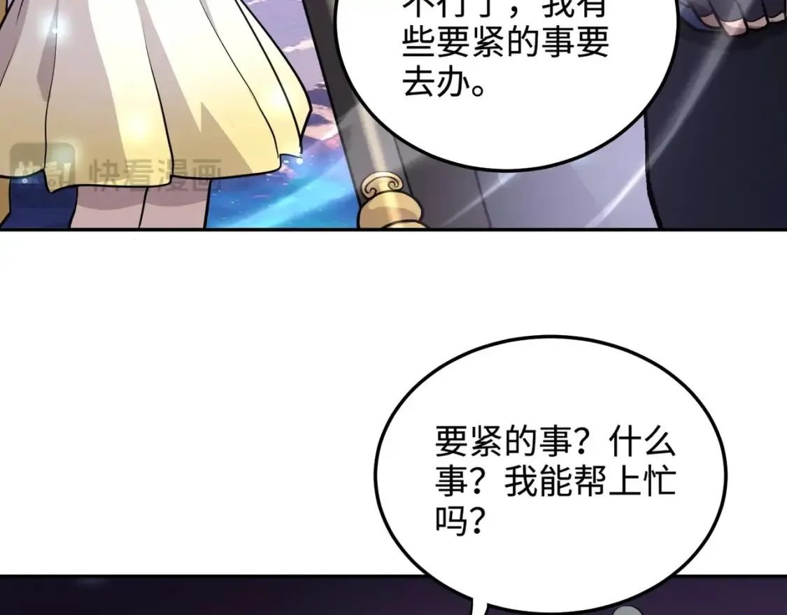第100话 张泽，想救妹妹来死域找我！123
