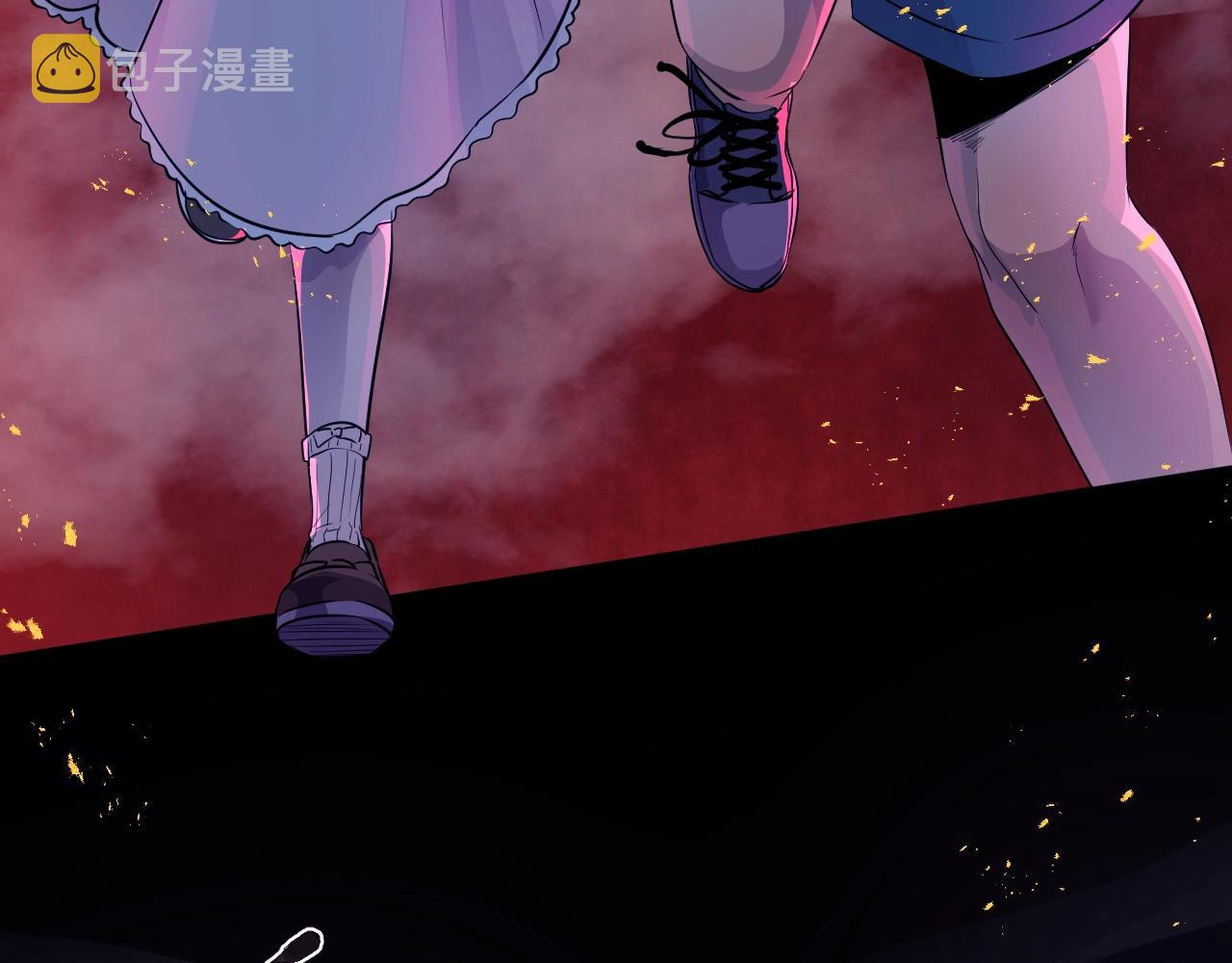 第1话 觉醒SSS级天赋！44
