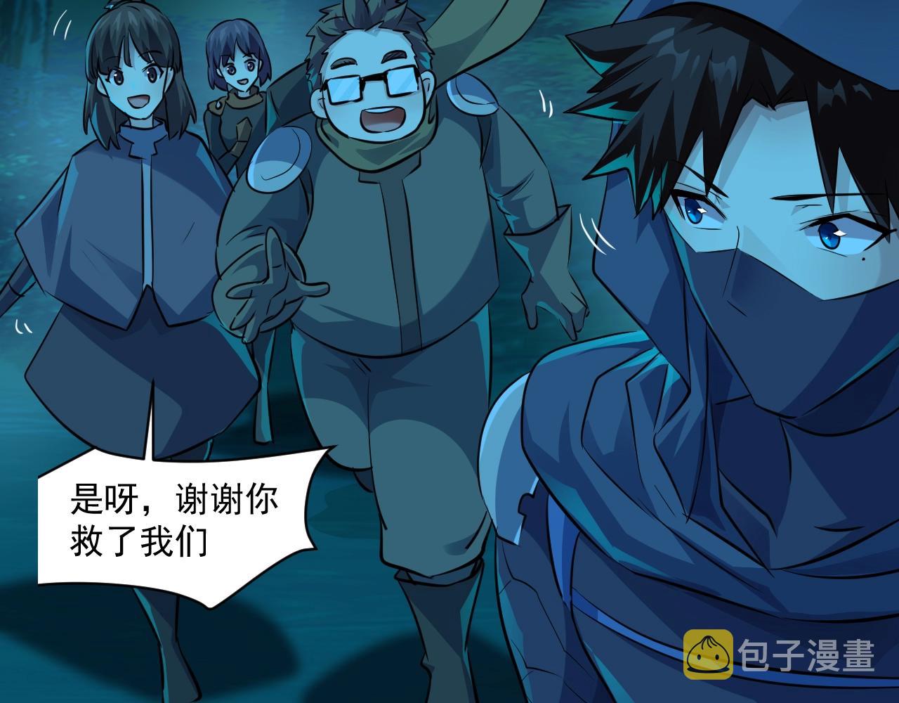 第8话 绝地反杀132