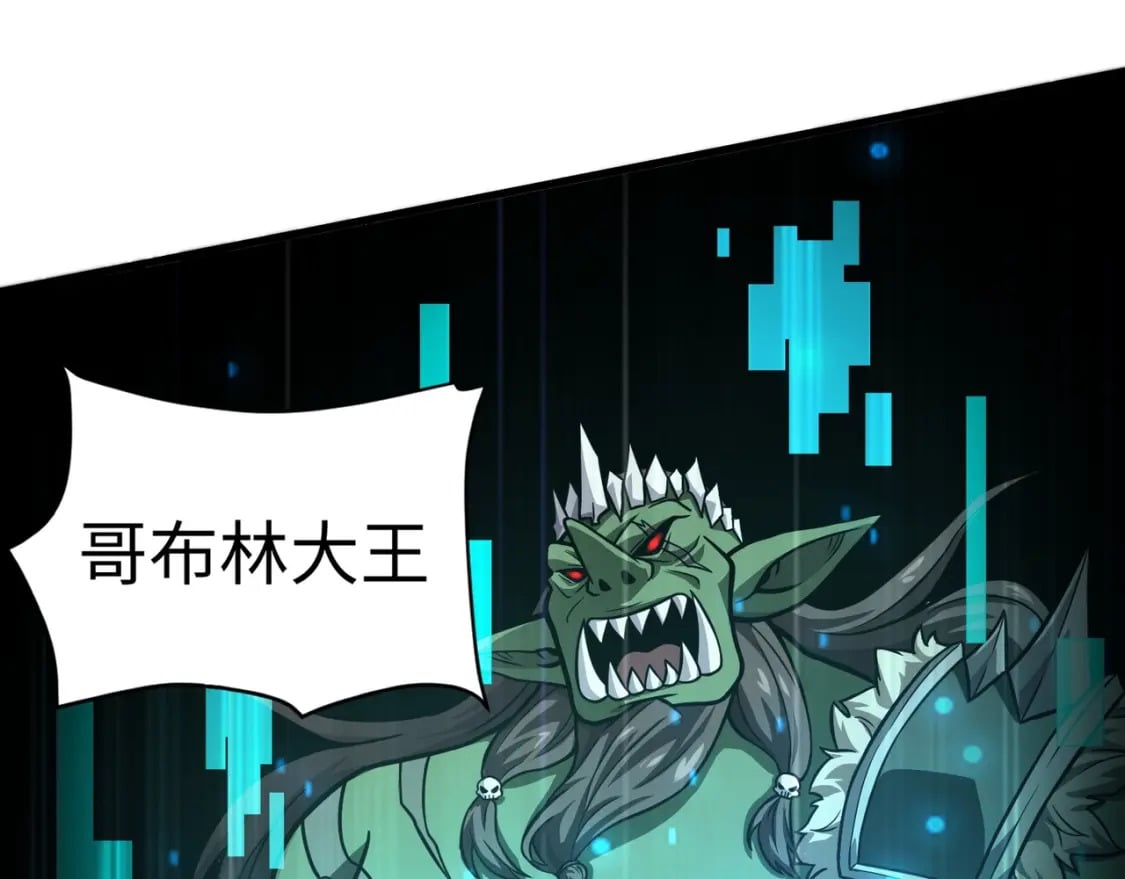 第39话 组建全BOSS战队！！！50