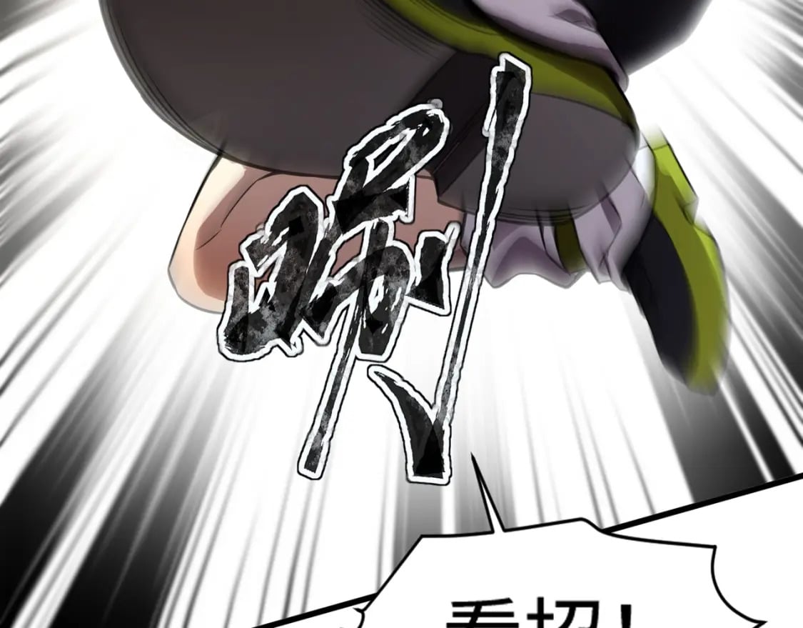 第69话 妹妹被绑架？难道身份暴露了？22
