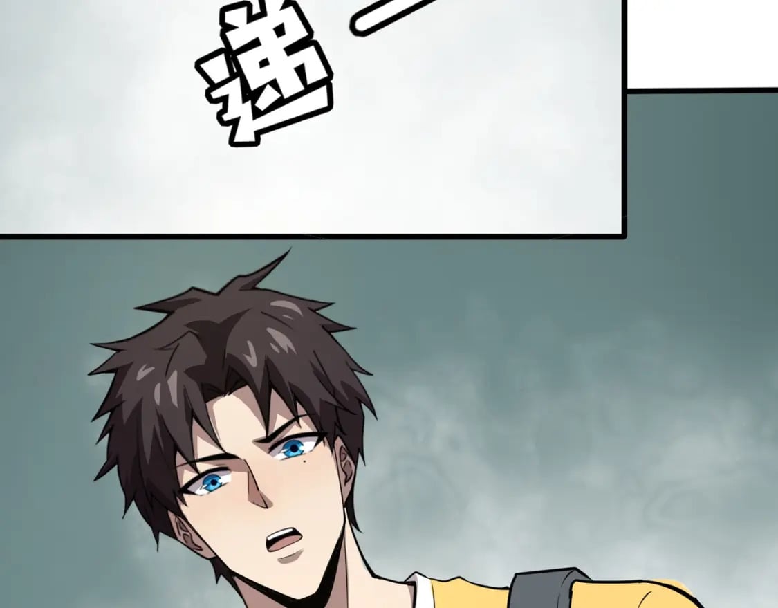 第71话 你就是臭丫头介绍的好苗子？138