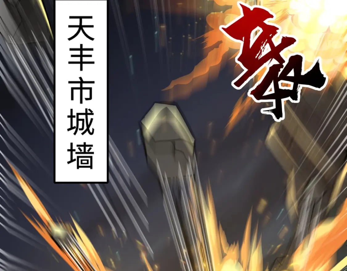 第54话 魔物入侵！曙光的行动！116