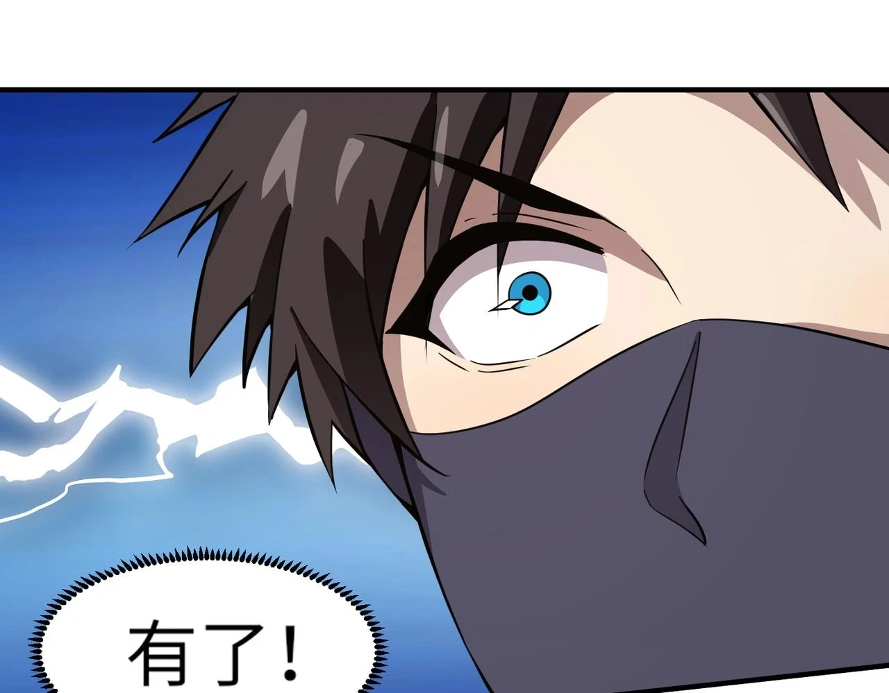 第19话 被虐的感觉爽吧？50
