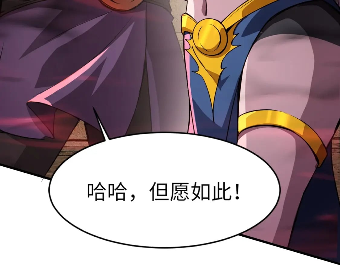 第33话 既然遇上了，那就干吧！64